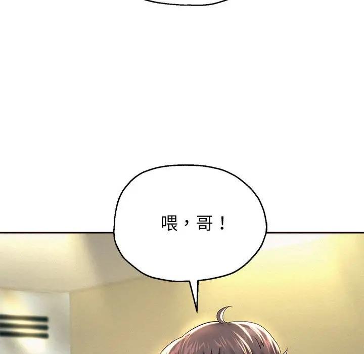 韩漫H漫画 重生之长枪无敌  - 点击阅读 第12话 93