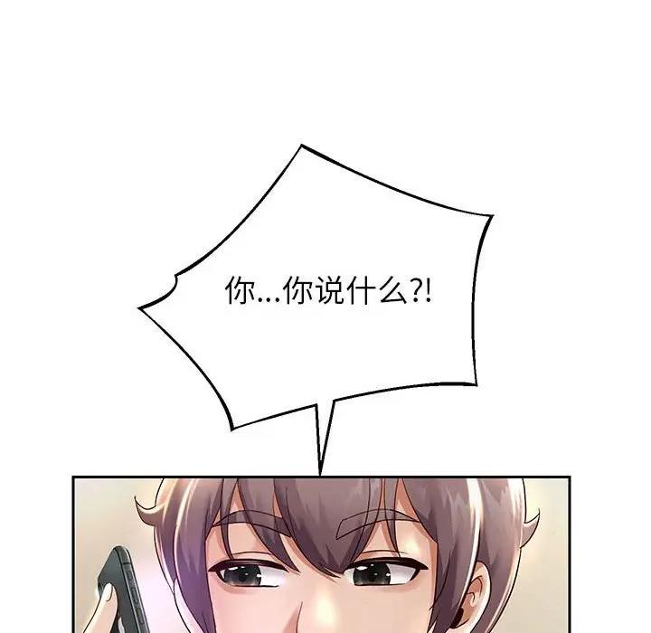 韩漫H漫画 重生之长枪无敌  - 点击阅读 第12话 102