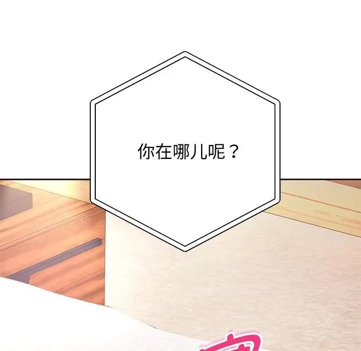 韩漫H漫画 重生之长枪无敌  - 点击阅读 第12话 96