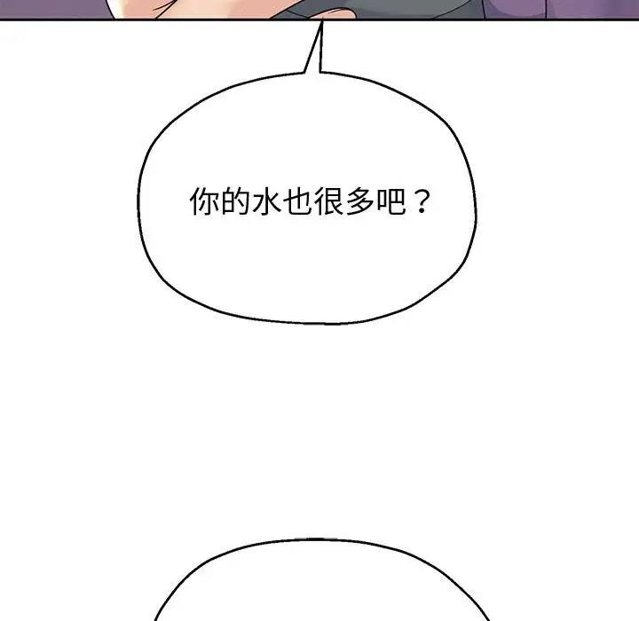 韩漫H漫画 重生之长枪无敌  - 点击阅读 第12话 29