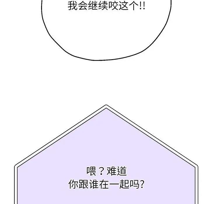 韩漫H漫画 重生之长枪无敌  - 点击阅读 第12话 109