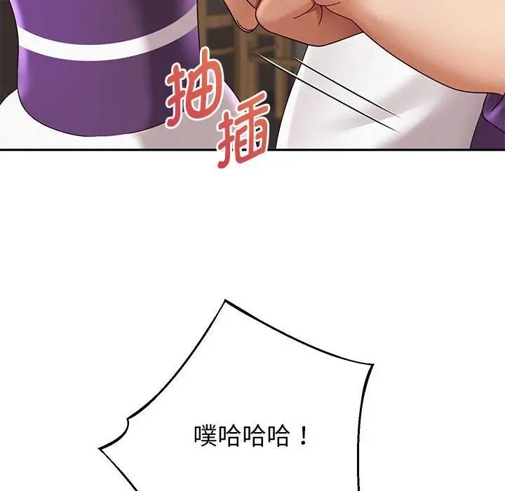 韩漫H漫画 重生之长枪无敌  - 点击阅读 第12话 24
