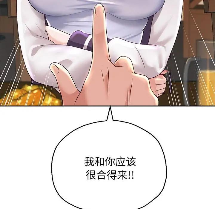 韩漫H漫画 重生之长枪无敌  - 点击阅读 第12话 19