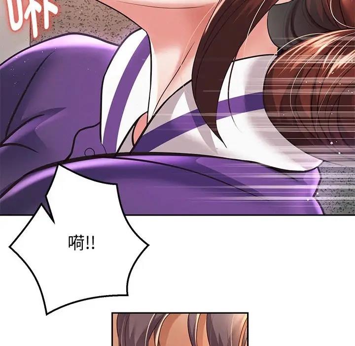 韩漫H漫画 重生之长枪无敌  - 点击阅读 第12话 41