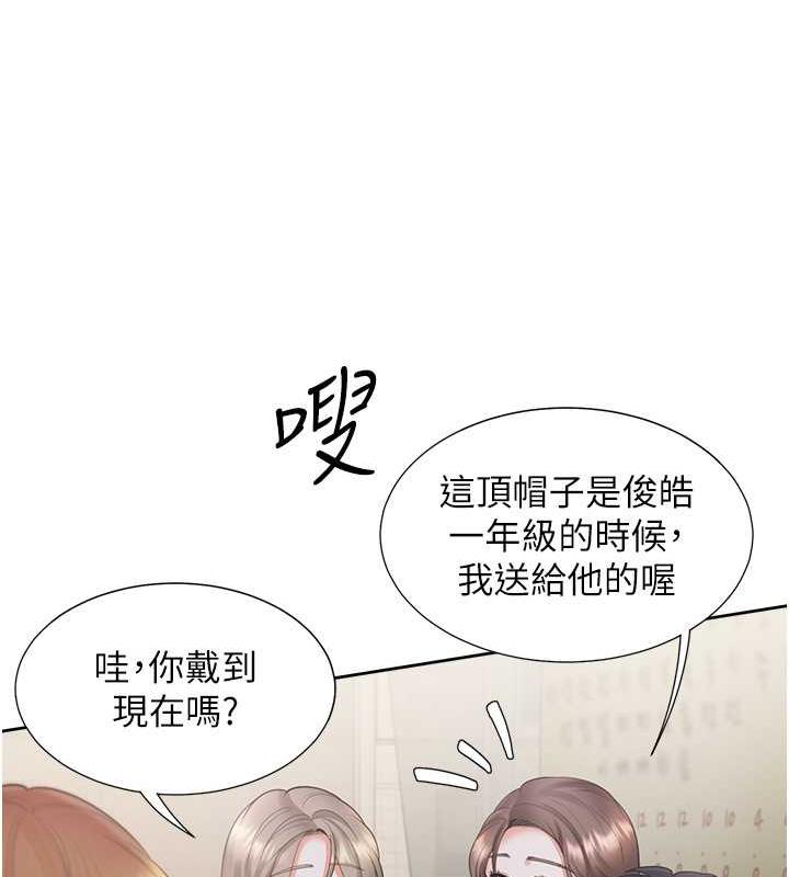 同居上下舖 在线观看 第89話-震撼全場的相見歡 漫画图片168