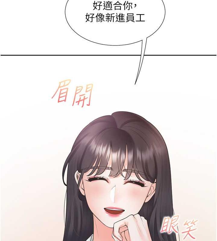 同居上下舖 在线观看 第89話-震撼全場的相見歡 漫画图片27