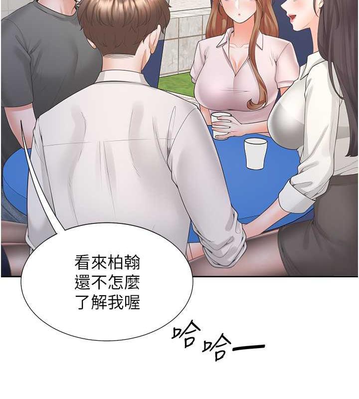 同居上下舖 在线观看 第89話-震撼全場的相見歡 漫画图片39