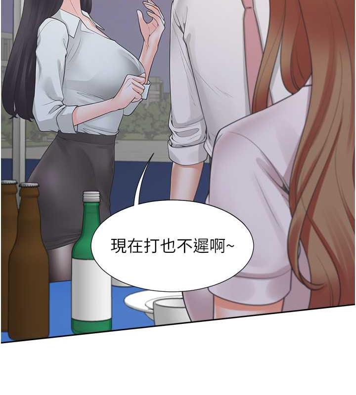 同居上下舖 在线观看 第89話-震撼全場的相見歡 漫画图片171