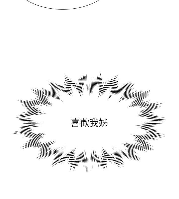 韩漫H漫画 同居上下舖  - 点击阅读 第89话-震撼全场的相见欢 165