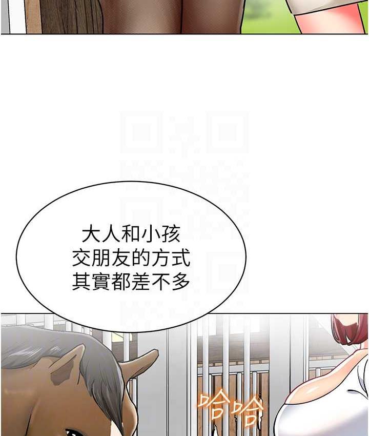 幼儿园老师们 第49話-好刺激…走不開… 韩漫图片71