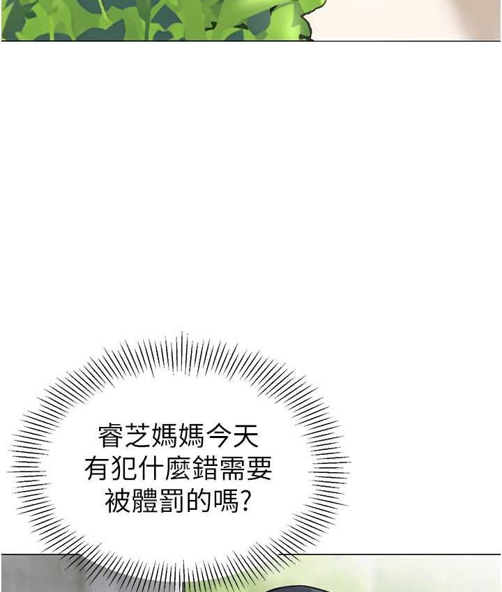 幼兒園老師們 在线观看 第49話-好刺激…走不開… 漫画图片129