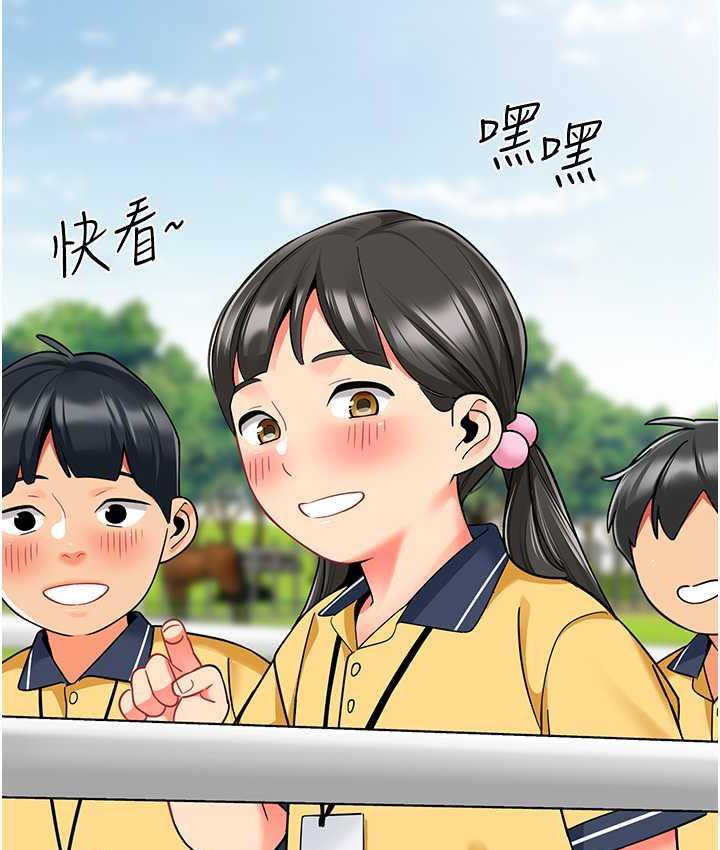 幼兒園老師們 在线观看 第49話-好刺激…走不開… 漫画图片22