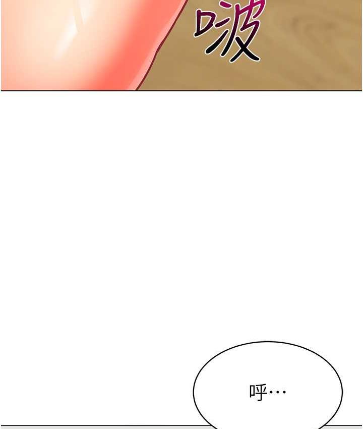 幼兒園老師們 在线观看 第49話-好刺激…走不開… 漫画图片8