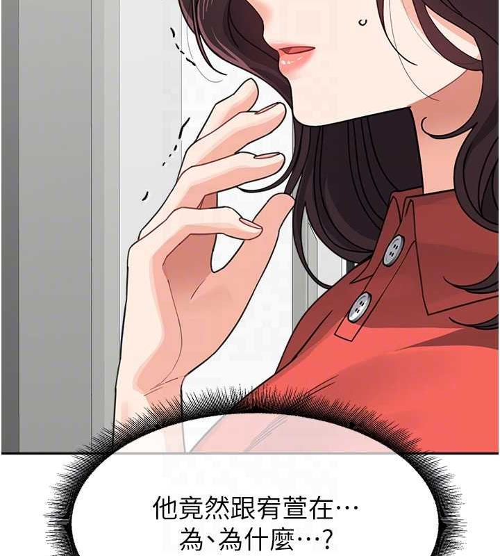 童颜继母 第45話-想乞求原諒就把衣服脫瞭 韩漫图片21