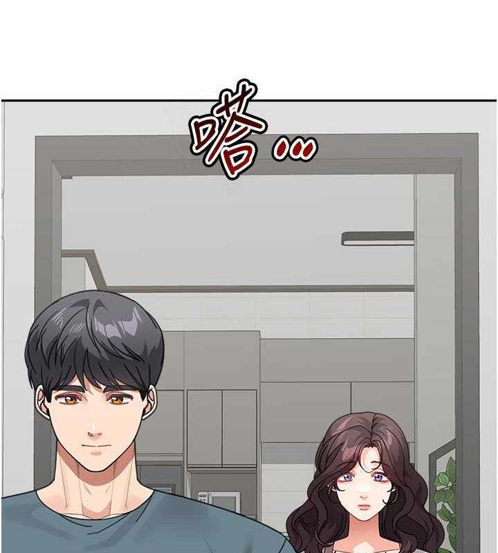 童颜继母 第45話-想乞求原諒就把衣服脫瞭 韩漫图片151