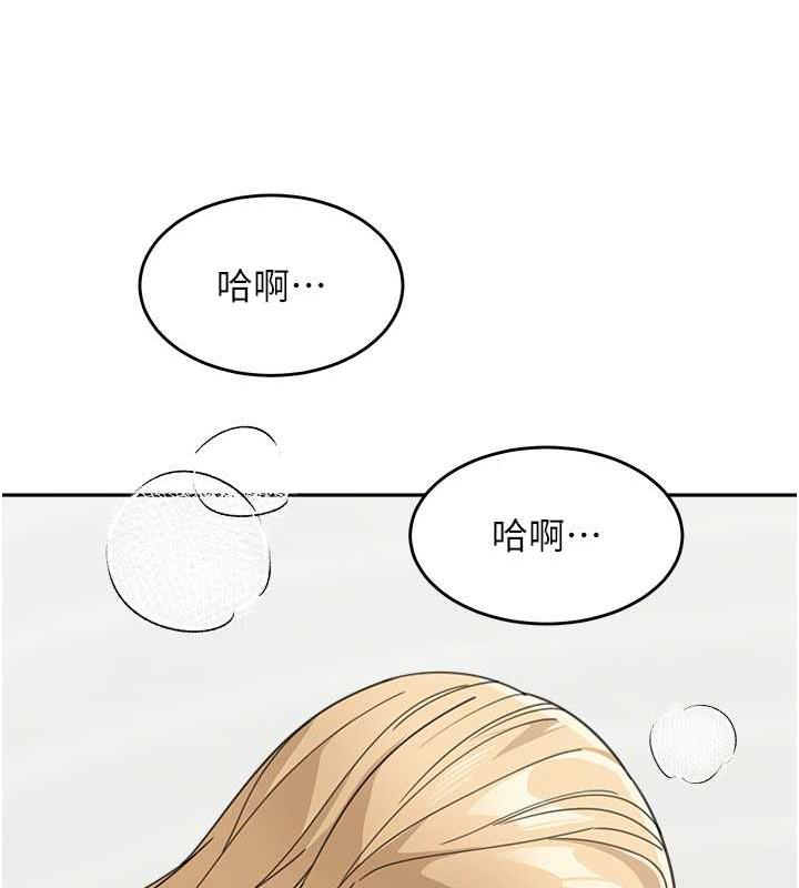 童顏繼母 在线观看 第45話-想乞求原諒就把衣服脫瞭 漫画图片32