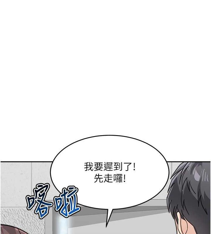 童顏繼母 在线观看 第45話-想乞求原諒就把衣服脫瞭 漫画图片148