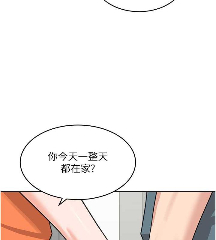 童顏繼母 在线观看 第45話-想乞求原諒就把衣服脫瞭 漫画图片138