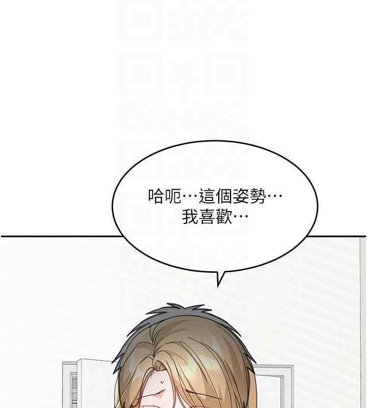 童顏繼母 在线观看 第45話-想乞求原諒就把衣服脫瞭 漫画图片52