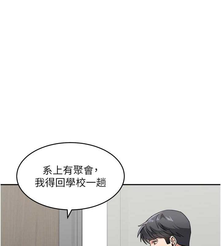 韩漫H漫画 童颜继母  - 点击阅读 第45话-想乞求原谅就把衣服脱了 136