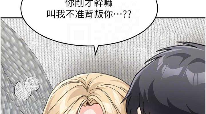 童顏繼母 在线观看 第45話-想乞求原諒就把衣服脫瞭 漫画图片114