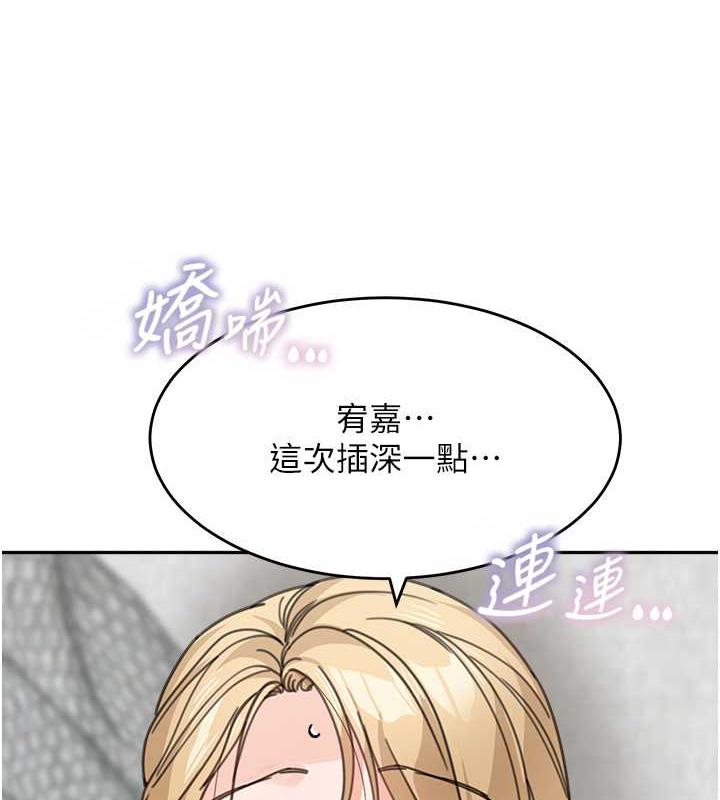 韩漫H漫画 童颜继母  - 点击阅读 第45话-想乞求原谅就把衣服脱了 72