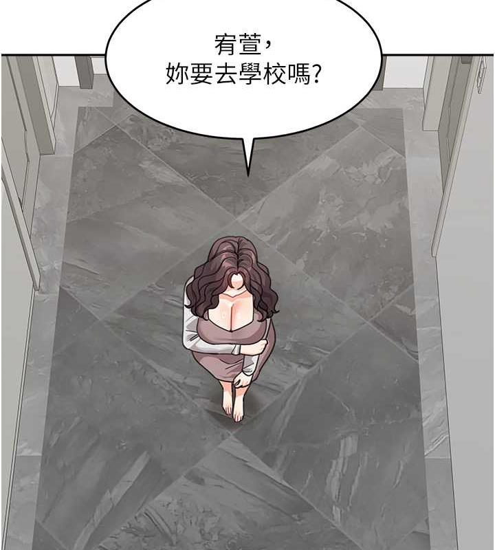 童顏繼母 在线观看 第45話-想乞求原諒就把衣服脫瞭 漫画图片143