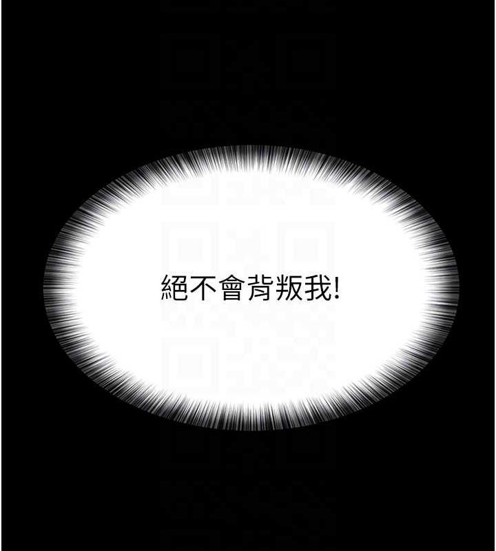 韩漫H漫画 你老婆我收下了  - 点击阅读 你老婆我收下了 最终话-成功夺得可口人妻 64