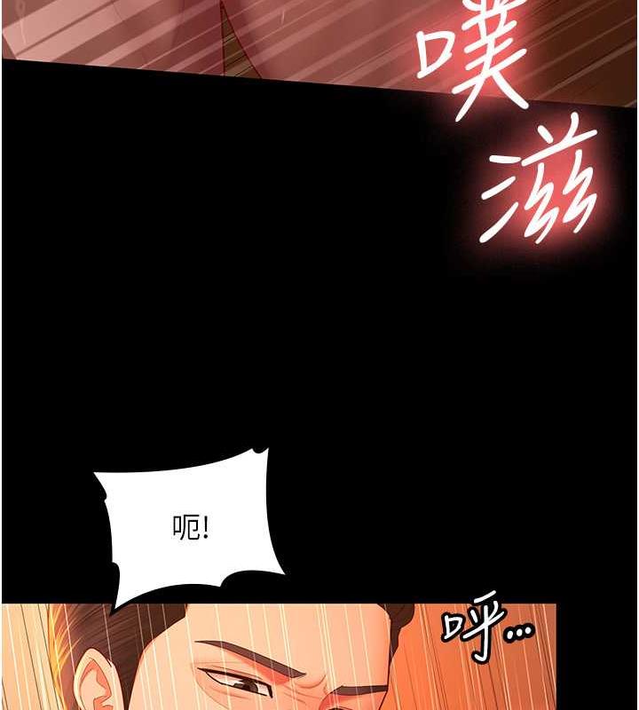 韩漫H漫画 你老婆我收下了  - 点击阅读 你老婆我收下了 最终话-成功夺得可口人妻 14