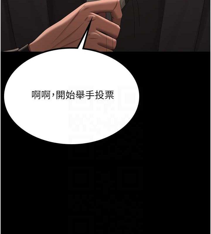 韩漫H漫画 你老婆我收下了  - 点击阅读 你老婆我收下了 最终话-成功夺得可口人妻 63