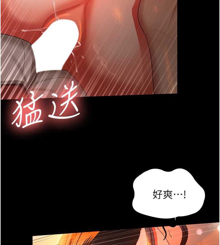 韩漫H漫画 你老婆我收下了  - 点击阅读 你老婆我收下了 最终话-成功夺得可口人妻 2