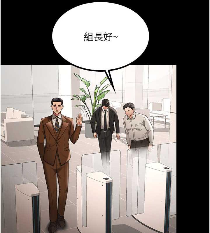 韩漫H漫画 你老婆我收下了  - 点击阅读 你老婆我收下了 最终话-成功夺得可口人妻 111