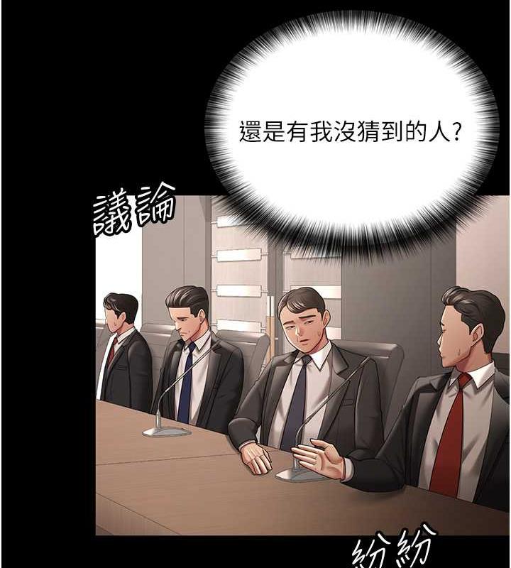 韩漫H漫画 你老婆我收下了  - 点击阅读 你老婆我收下了 最终话-成功夺得可口人妻 59