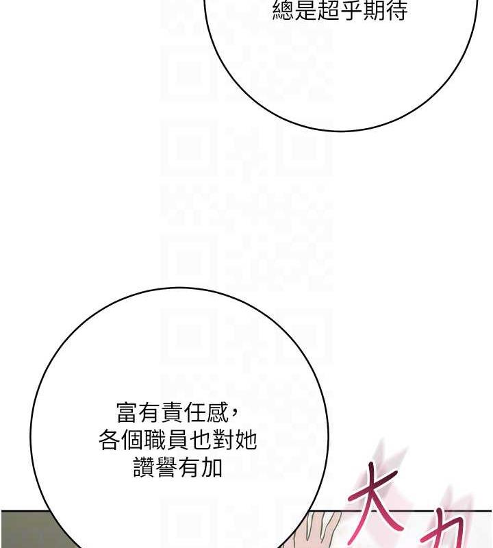 邊緣人的復仇 在线观看 第35話-在爸爸面前爽到流滿地 漫画图片91