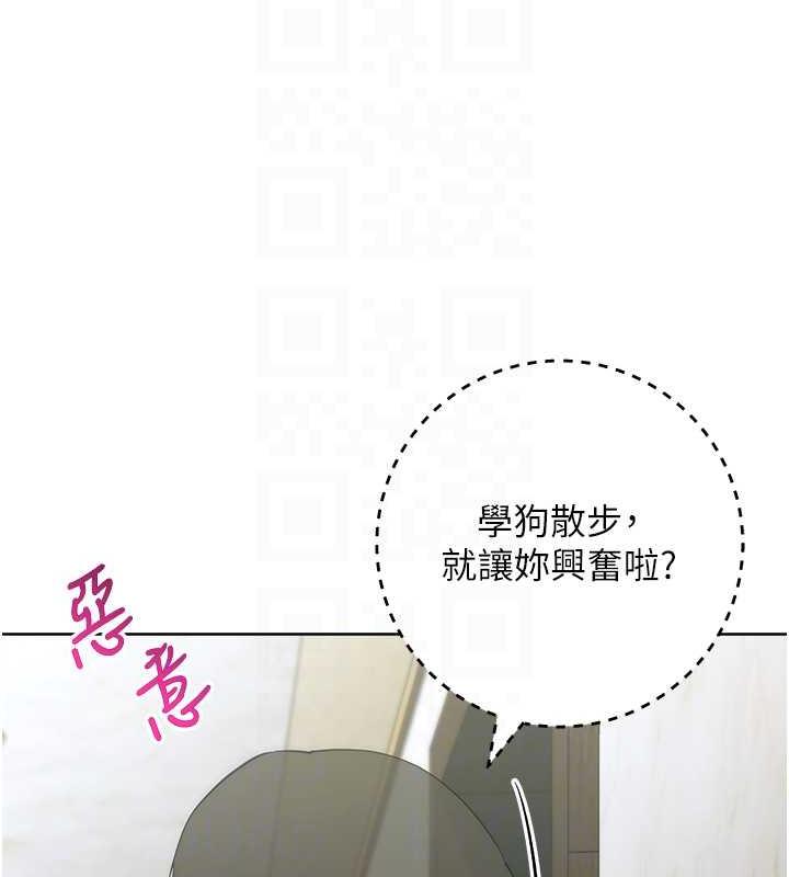 邊緣人的復仇 在线观看 第35話-在爸爸面前爽到流滿地 漫画图片27