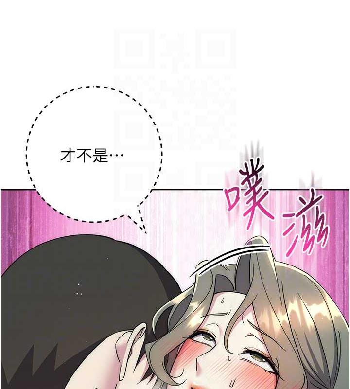 邊緣人的復仇 在线观看 第35話-在爸爸面前爽到流滿地 漫画图片103