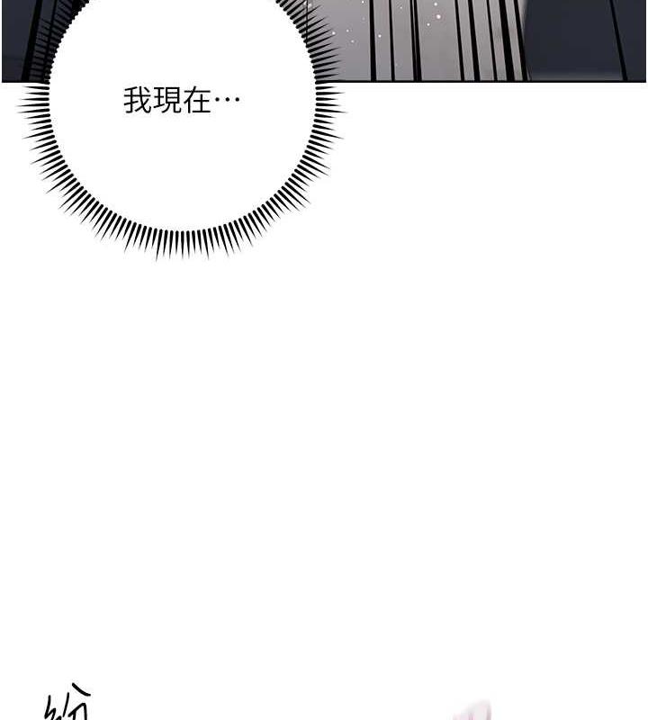 韩漫H漫画 边缘人的复仇  - 点击阅读 第35话-在爸爸面前爽到流满地 141