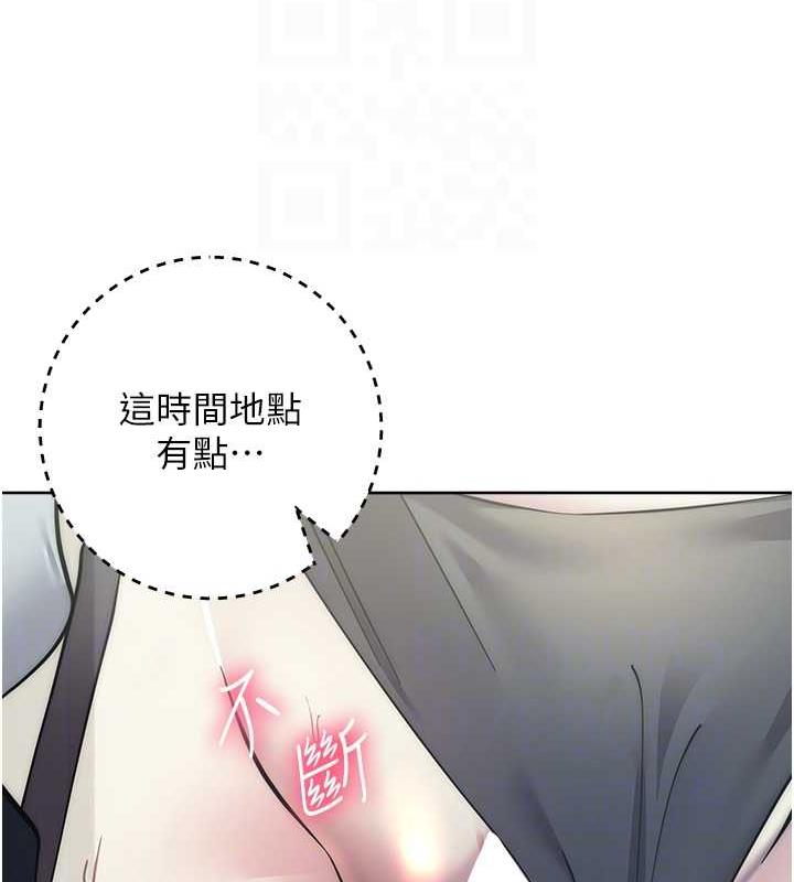 邊緣人的復仇 在线观看 第35話-在爸爸面前爽到流滿地 漫画图片41