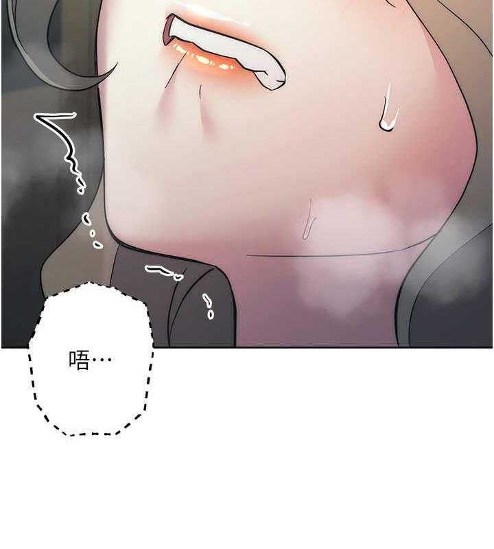 邊緣人的復仇 在线观看 第35話-在爸爸面前爽到流滿地 漫画图片55