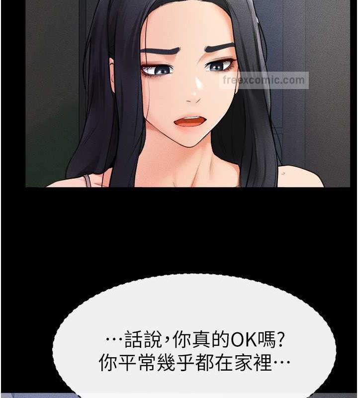 繼母與繼姐 在线观看 第31話-媽媽教導兒子接吻技巧 漫画图片40