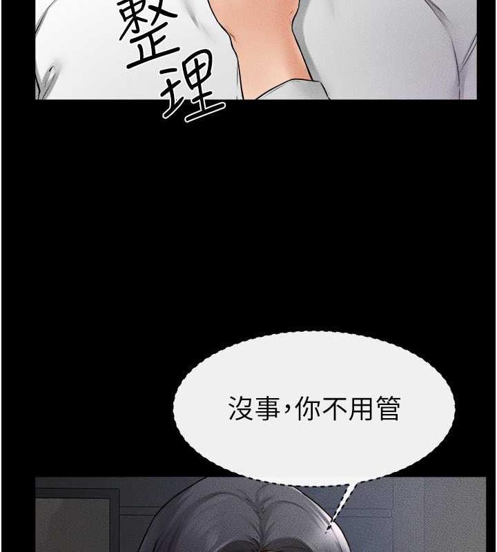 繼母與繼姐 在线观看 第31話-媽媽教導兒子接吻技巧 漫画图片39