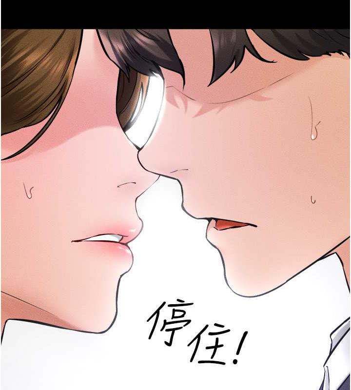 繼母與繼姐 在线观看 第31話-媽媽教導兒子接吻技巧 漫画图片99