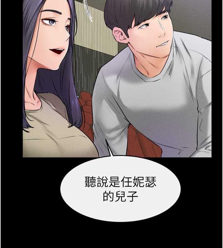 繼母與繼姐 在线观看 第31話-媽媽教導兒子接吻技巧 漫画图片96