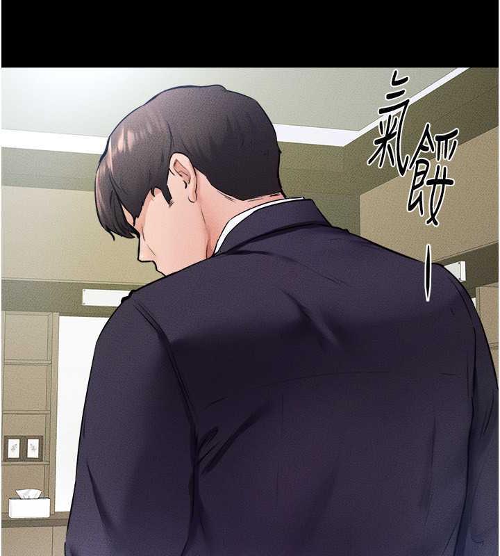 繼母與繼姐 在线观看 第31話-媽媽教導兒子接吻技巧 漫画图片108