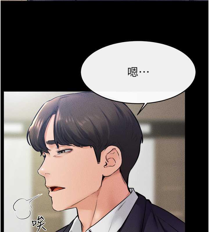 繼母與繼姐 在线观看 第31話-媽媽教導兒子接吻技巧 漫画图片109