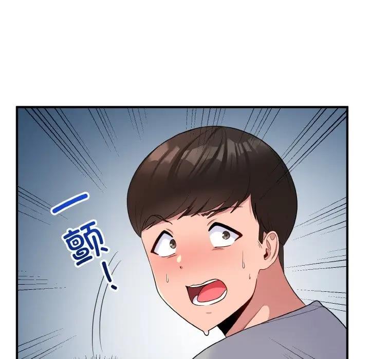 打脸的告白 第6話 韩漫图片55