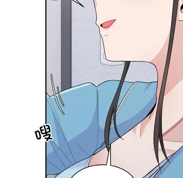 打脸的告白 第6話 韩漫图片164