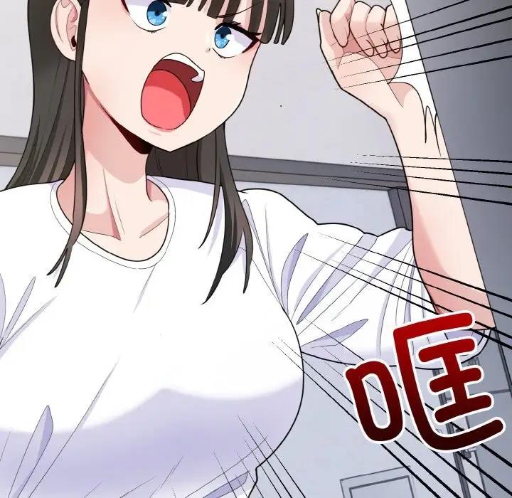 打脸的告白 第6話 韩漫图片58