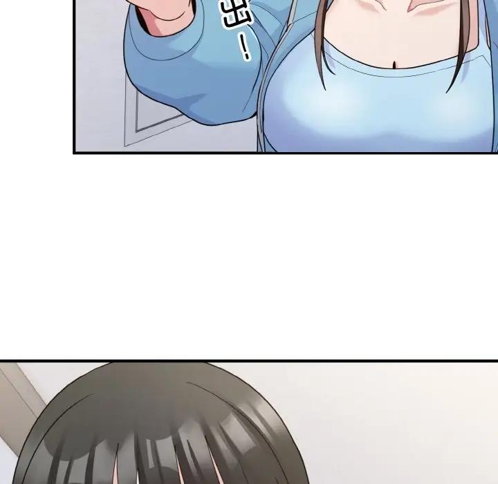打脸的告白 第6話 韩漫图片158