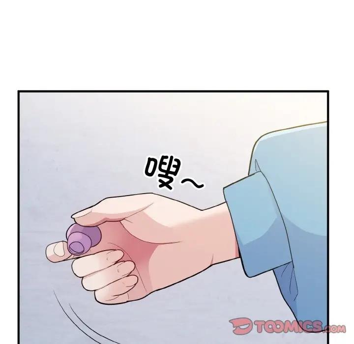 打脸的告白 第6話 韩漫图片147
